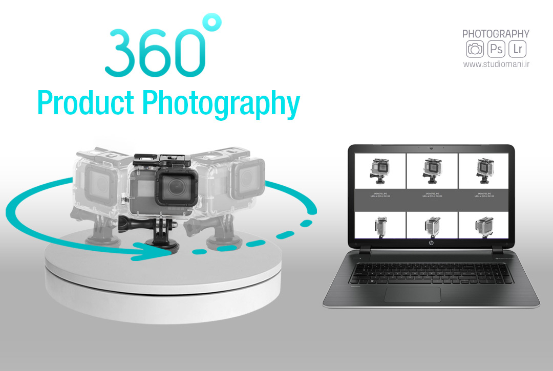 عکاسی 360 درجه از محصولات