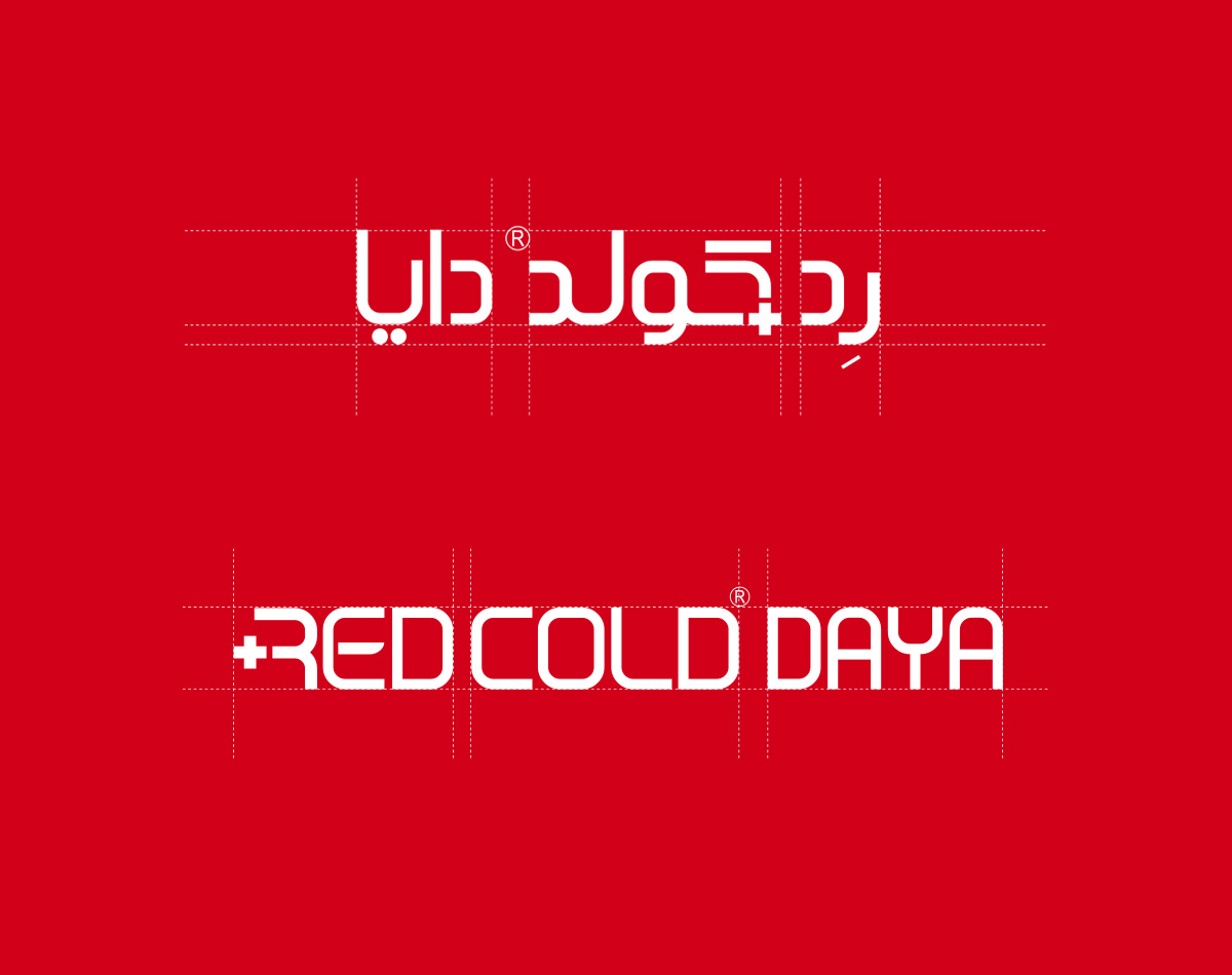 طراحی هویت بصری برند Redcold