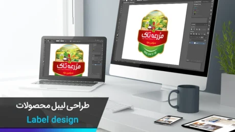 label-design-studiomani-1404 طراحی لیبل- استودیو مانی