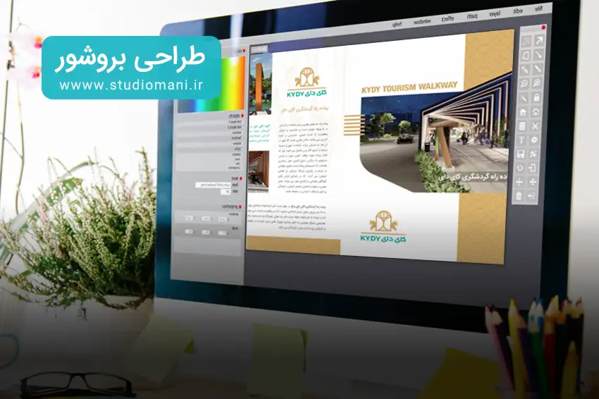 brochure-design-studiomani-02 طراحی بروشور استودیو مانی