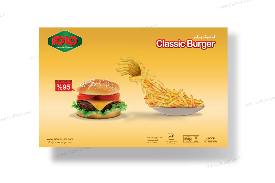 طراحی پوستر تبلیغاتی همبرگر مام