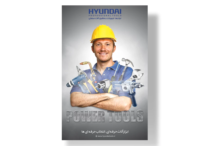 طراحی پوستر تبلیغاتی ابزارآلات هیوندای