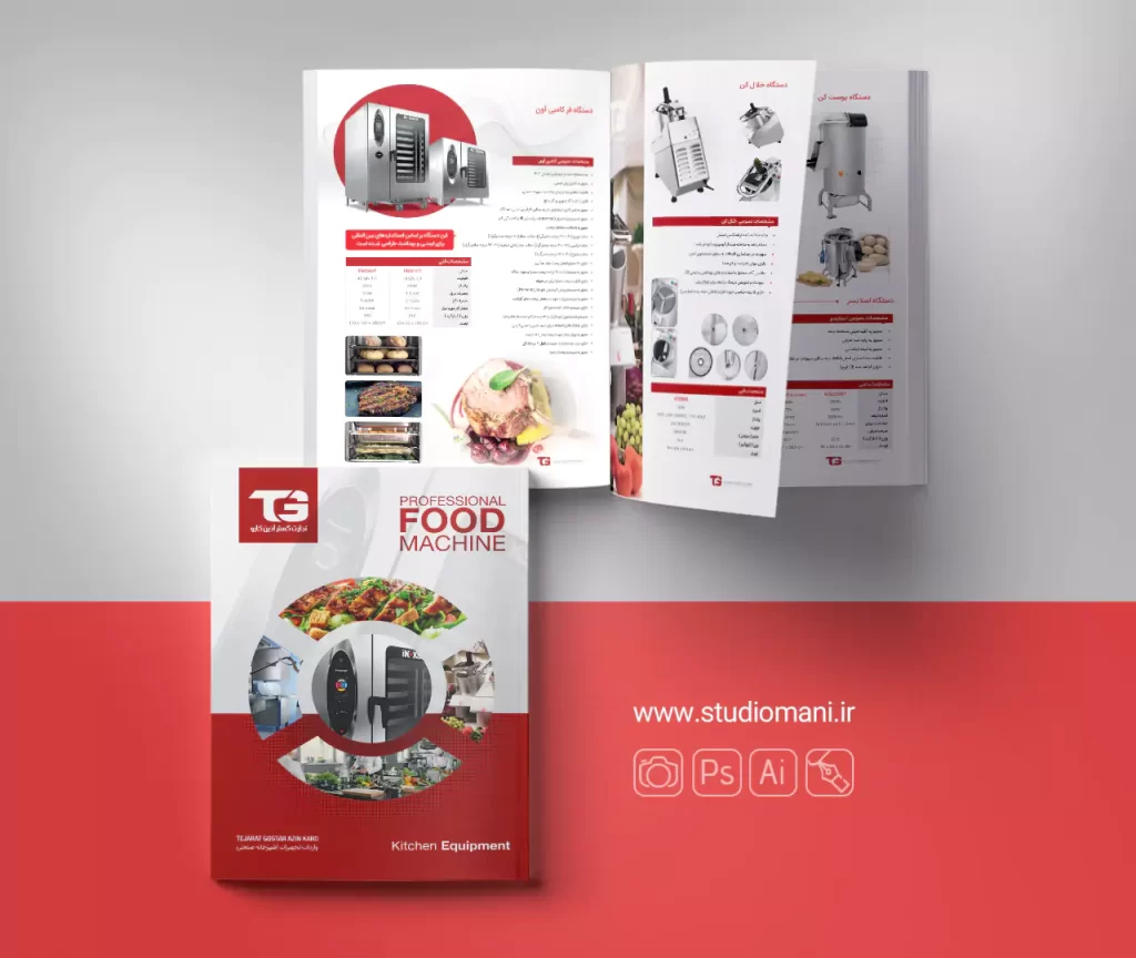 طراحی کاتالوگ تجهیزات آشپزخانه