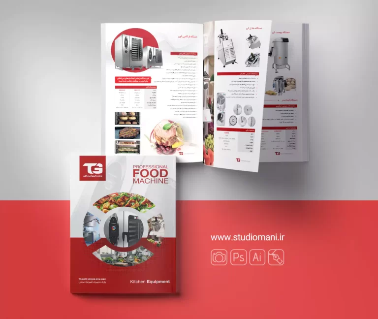 طراحی کاتالوگ تجهیزات آشپزخانه
