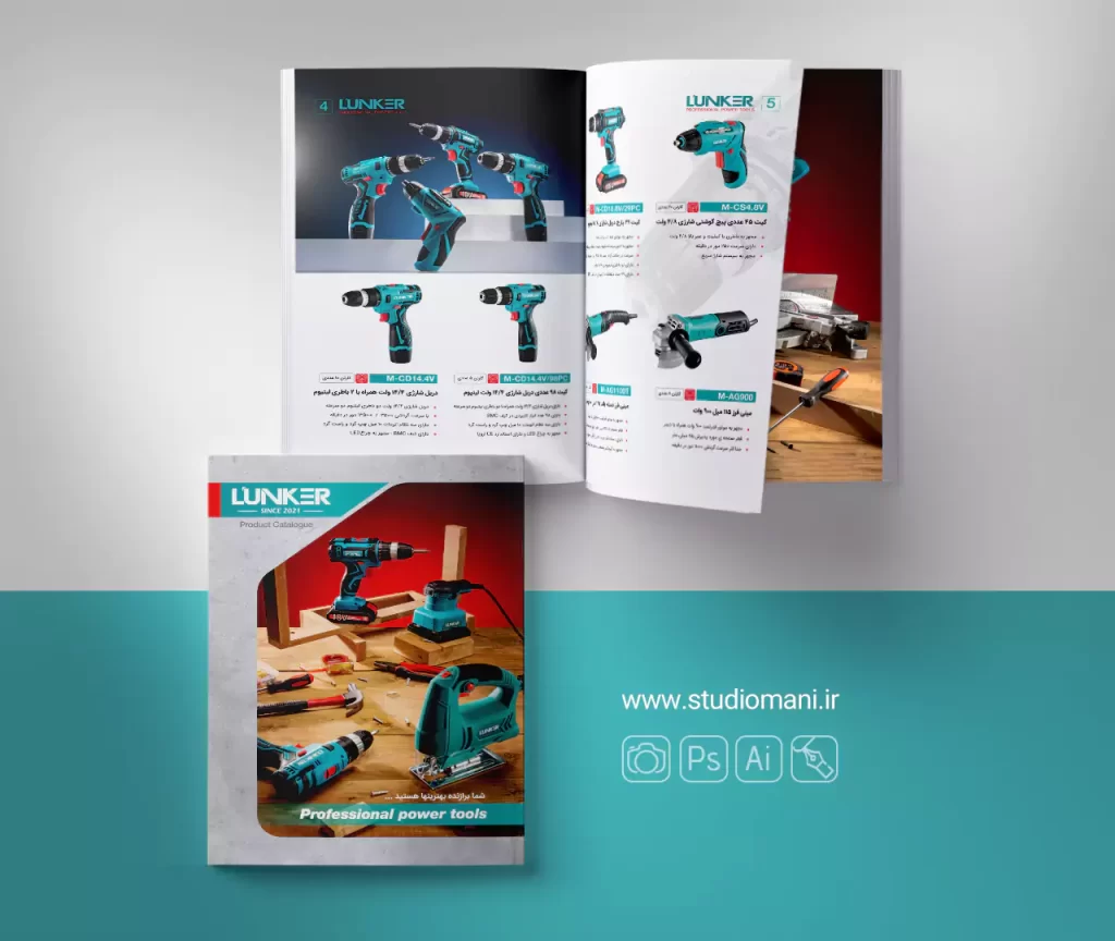طراحی کاتالوگ ابزارآلات صنعتی لانکر