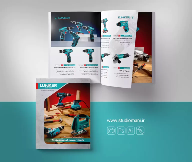 طراحی کاتالوگ ابزارآلات صنعتی لانکر