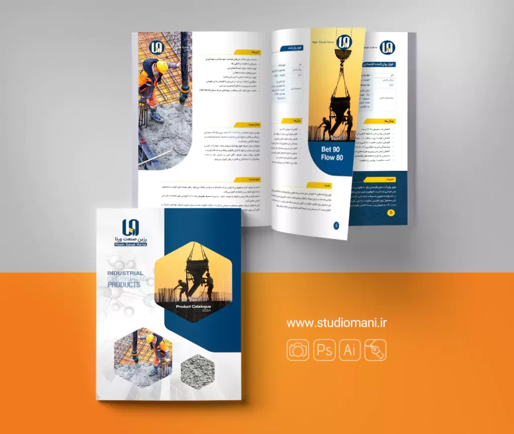طراحی کاتالوگ شرکت ورنا