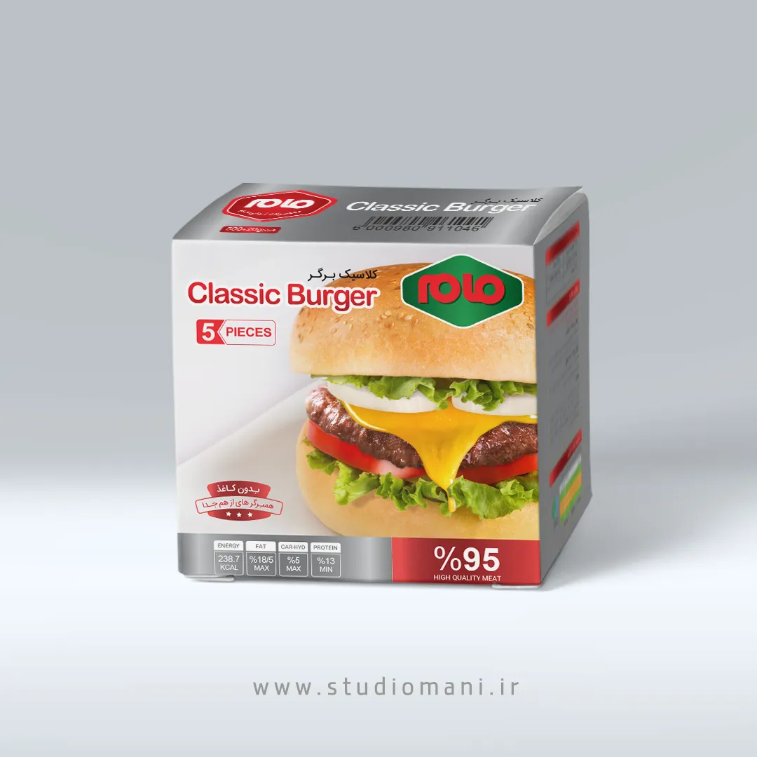 Product-packaging-design-09 طراحی بسته بندی همبرگر