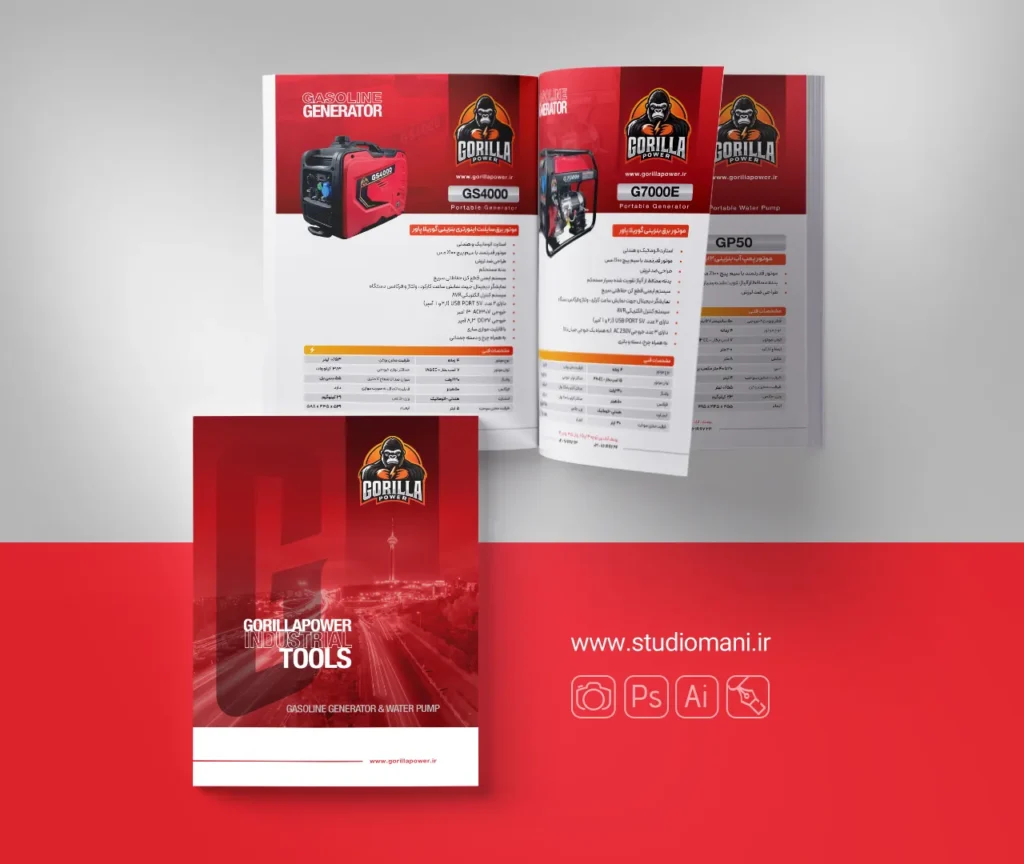 طراحی کاتالوگ ابزارآلات گوریلا پاور