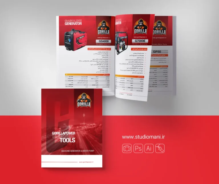 طراحی کاتالوگ ابزارآلات گوریلا پاور