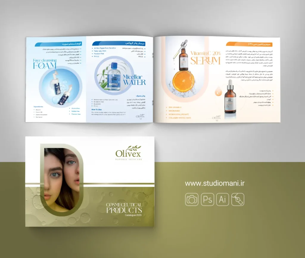 طراحی کاتالوگ لوازم آرایشی الویکس