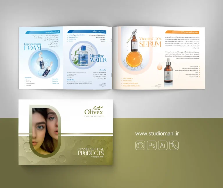 طراحی کاتالوگ لوازم آرایشی الویکس
