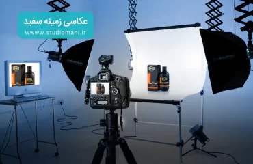 White-Background-Product-Photography-05 عکاسی زمینه سفید محصولات